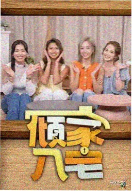 声动全球 羊羊影院免费观看