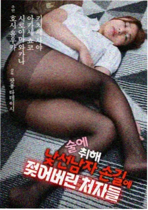 春风十里 羊羊影院免费观看电视剧