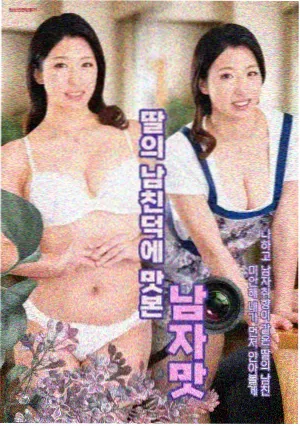 暗夜行者 羊羊影院免费观看电视剧