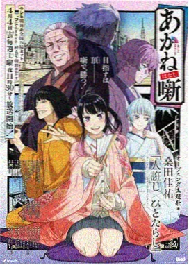 梦幻小镇 羊羊影院免费观看